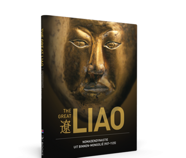 The Great Liao
